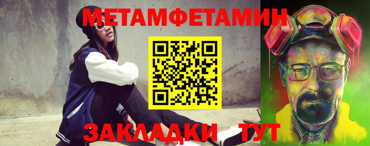 АМФ VHQ Учалы