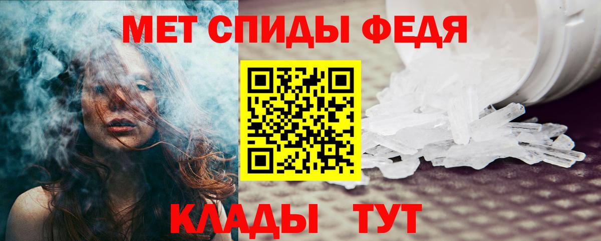 КОКАИН  МАРИХУАНА  A PVP СОЛЬ кристаллы  Вход с VPN  ГАШ  Учалы  Мефедрон кристаллы 