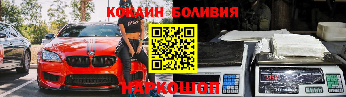 закладка  Вход с VPN  Учалы  Кокаин VHQ 