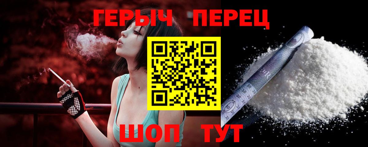 Героин Афган  Вход с VPN  Героин  Учалы 