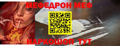 apvp Малгобек