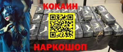 apvp Малгобек
