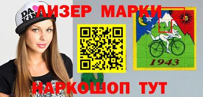амфетамин Мариинск