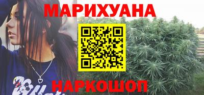 амфетамин Мариинск