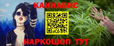 амфетамин Мариинск