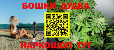 apvp Малгобек