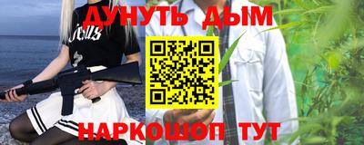 амфетамин Мариинск
