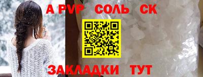амфетамин Мариинск