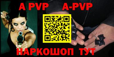 амфетамин Мариинск
