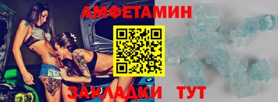 apvp Малгобек