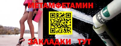 apvp Малгобек