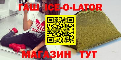 амфетамин Мариинск