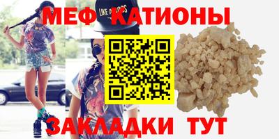 амфетамин Мариинск