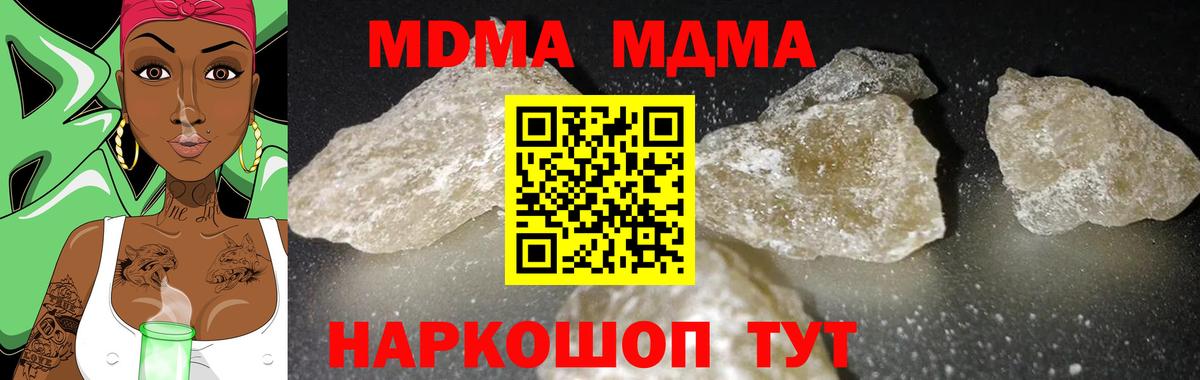 Учалы  МДМА crystal  MDMA crystal  Вход с VPN 