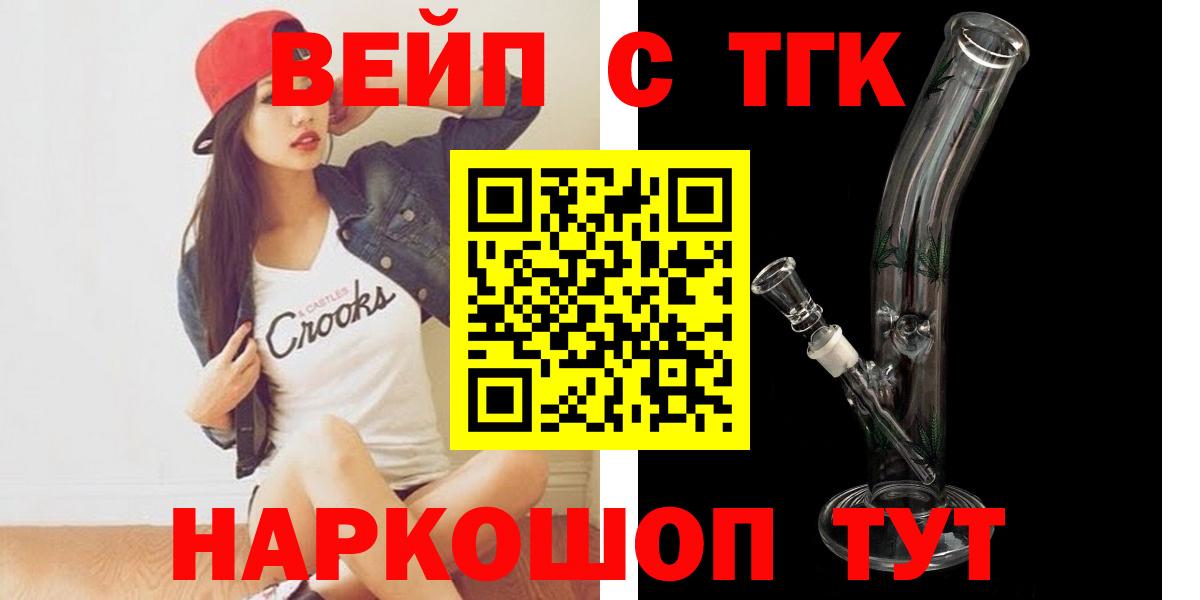 Дистиллят ТГК концентрат Учалы