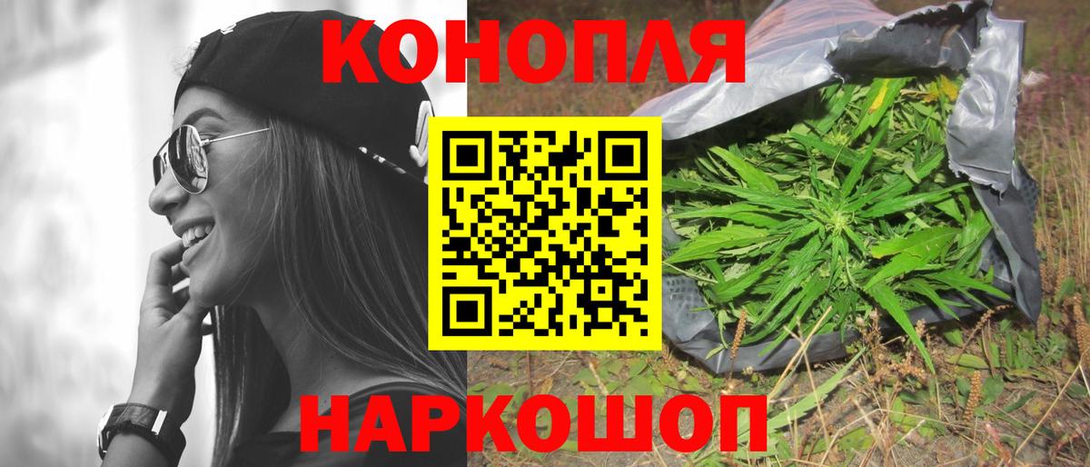 Учалы  МАРИХУАНА SATIVA & INDICA  Каннабис семена  Конопля Amnesia  Вход с VPN 