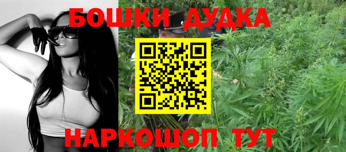 Марихуана Bruce Banner Учалы
